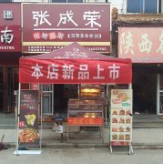電烤雞架河南漯河臨潁店上新品啦！解暑餐食神器！