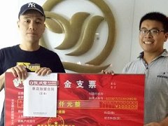 張成榮電烤雞架周年慶活動即將結(jié)束，錯過這次等一年！
