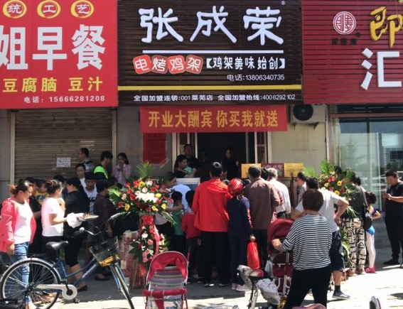 電烤雞架賺錢嗎？萊蕪電烤雞架