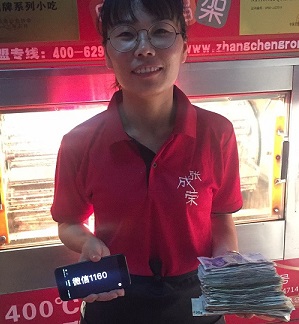 開業(yè)兩天，厚厚一沓錢，用托才能拿的??！