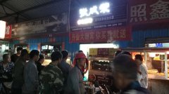 天黑不打烊，晚飯電烤雞架了解一下？