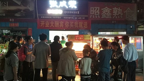 電烤雞架加盟，烤雞架加盟