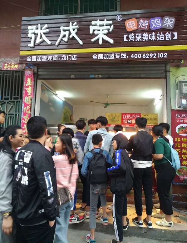 電烤雞架加盟，烤雞架加盟