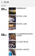 什么樣的小吃最賺錢？這個小吃月收入過十萬，瞅瞅？