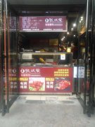 河南鄭州大學電烤雞架加盟店老店換新主，年輕引領食尚！