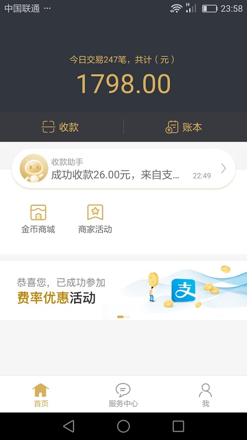 河南鄭州大學(xué)電烤雞架加盟店老店換新主，年輕引領(lǐng)食尚！