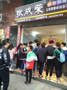 學校周圍什么小吃好賺錢？張成榮電烤雞架再合適不過！