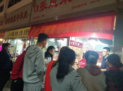 【賀】天津?yàn)I海新區(qū)張成榮電烤雞架店火爆開業(yè)！文員創(chuàng)業(yè)收益多！