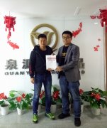 【賀】廣西省南寧市黃先生成功加盟張成榮電烤雞架項(xiàng)目！