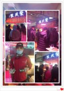 【賀】青島李滄區(qū)李老板烤雞店盛大開業(yè)，賺錢賺到爽！