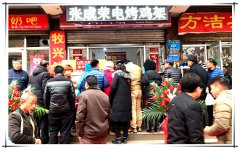 【賀】濟(jì)寧鄒城張成榮電烤雞架加盟第一店今日火爆開業(yè)啦！