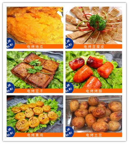 張成榮電烤雞架都有哪些產(chǎn)品？超多花樣助你玩轉(zhuǎn)市場！