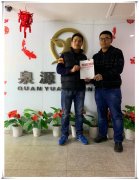 新春開頭彩，恭賀山東省青島任先生張成榮電烤雞架加盟成功！