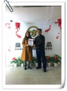 賀：山東濟南張成榮電烤雞架加盟店區(qū)域預定成功！