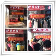 不到一個月即可開店，聊城電烤雞架加盟商成功開業(yè)！