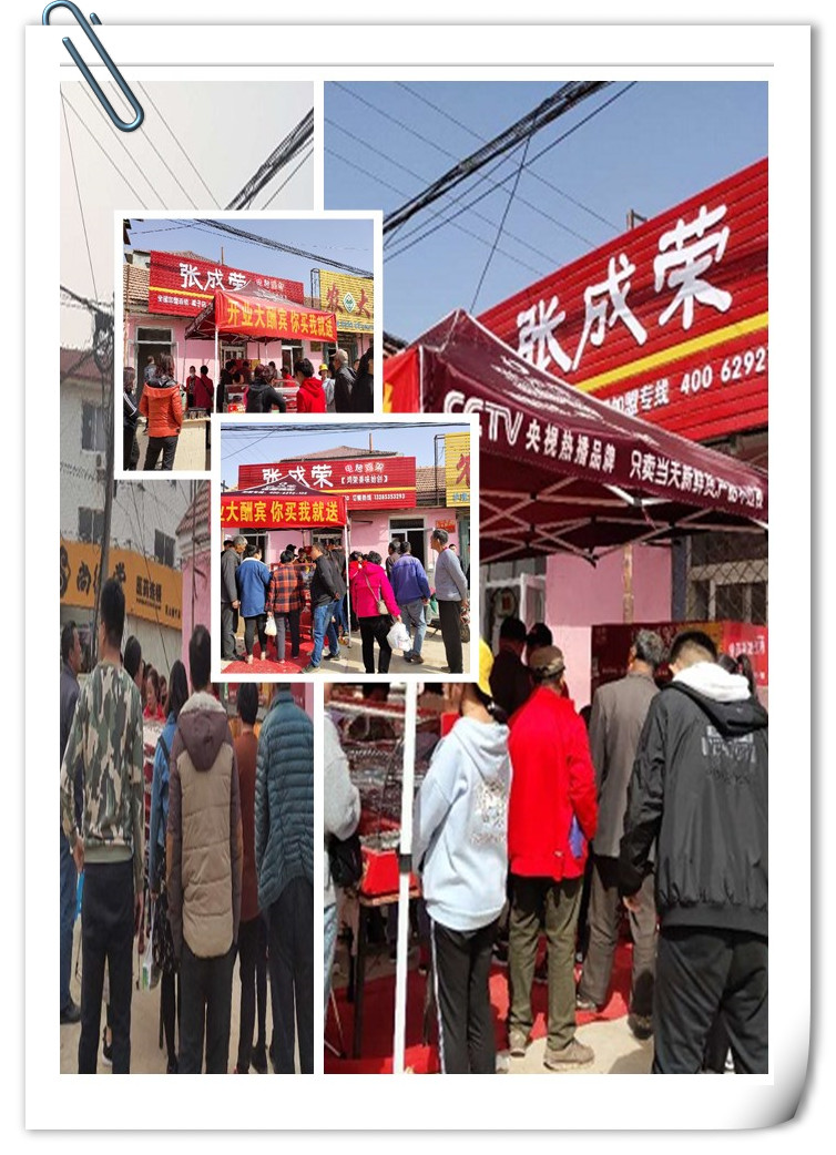威海電烤雞架實(shí)力進(jìn)擊！加盟開業(yè)一家接一家！