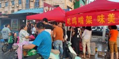 張成榮電烤雞架煙臺萊州店——加盟十天實(shí)現(xiàn)老板夢！