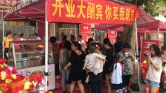 賀：河北張成榮電烤雞架又又又一家開張大吉??！