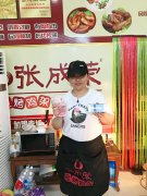 濱州沾化最干凈電烤雞架加盟店，一個女人也可撐起一片天！