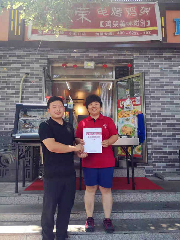 賀：北京小紅門河北省涿州分店簽約加盟成功！