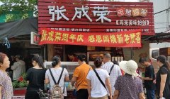 賀張成榮烤雞架煙臺祥和農(nóng)貿(mào)市場店一周歲啦！生意穩(wěn)定好收入！