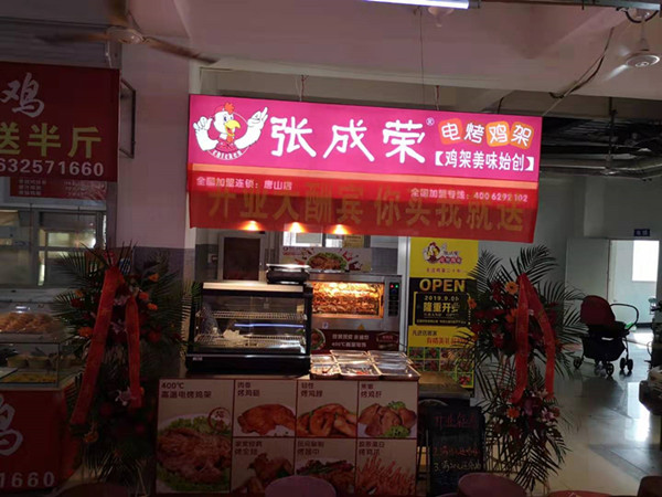 河北電烤雞架加盟，河北烤雞架加盟