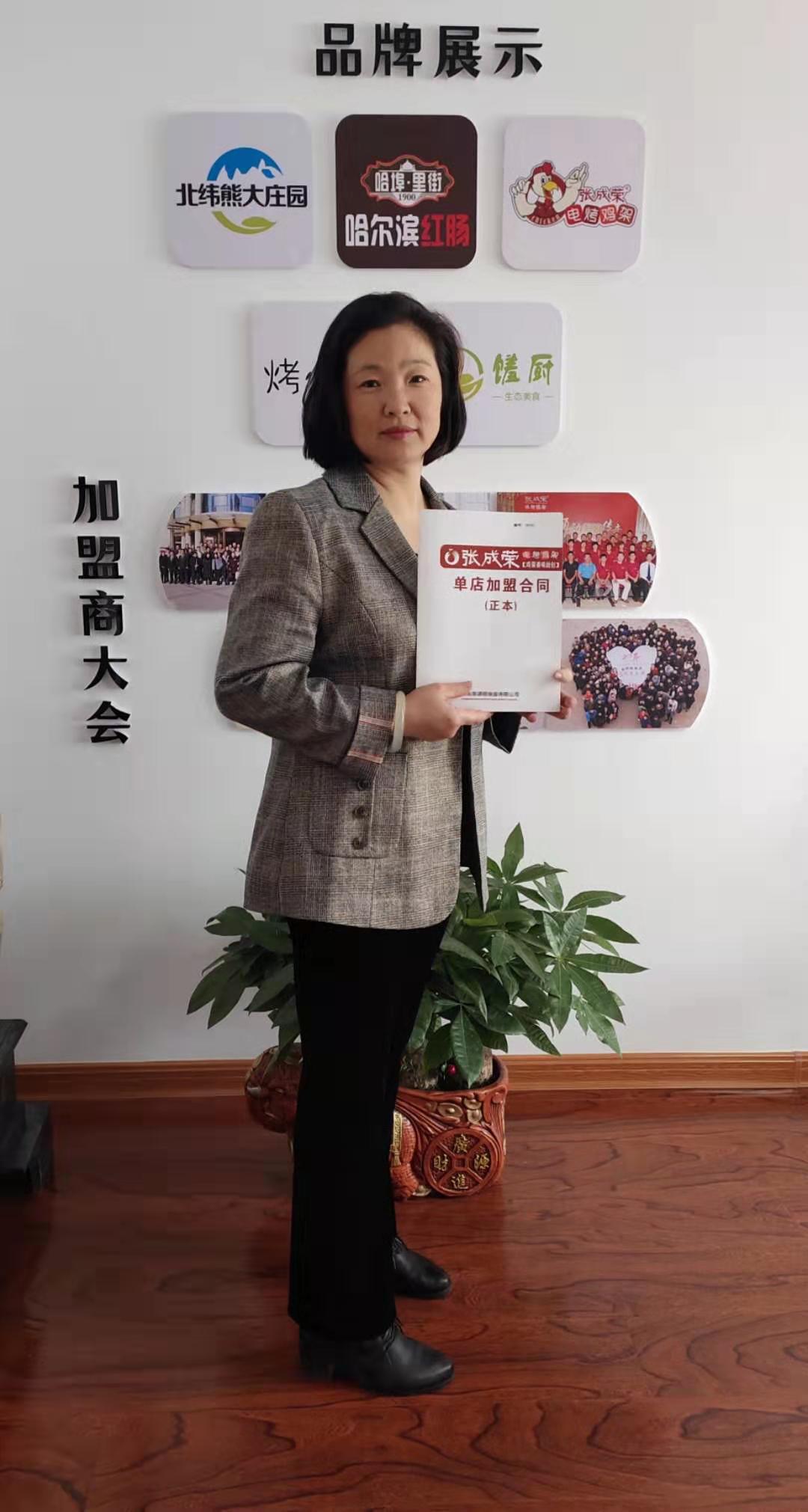 賀：河南固始胡女士成功加盟張成榮電烤雞架項(xiàng)目！