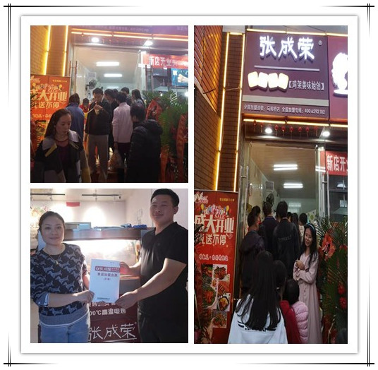 北京電烤雞架加盟，烤雞加盟