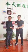 賀：山東青島劉先生成功加盟張成榮電烤雞架項(xiàng)目！