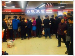 賀：張成榮電烤雞架西安代理第二家店火爆開業(yè)！