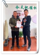 賀：山東濱州丁先生成功加盟張成榮電烤雞架項(xiàng)目！