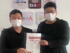 賀：山東省威海市張先生成功簽約張成榮電烤雞架項(xiàng)目！