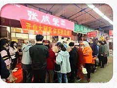 賀：青島張成榮電烤雞架金沙路盛大開業(yè)，連續(xù)火爆！