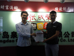 賀煙臺(tái)萊山店簽約加盟張成榮電烤雞架小吃項(xiàng)目