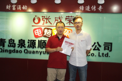 張成榮電烤雞架大家庭又添新成員，與王先生成