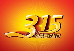 張成榮電烤雞架加盟連鎖，響應(yīng)315食品安全