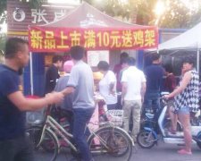 電烤雞架獨(dú)特口感新體驗(yàn)，買滿10元新品贈雞架