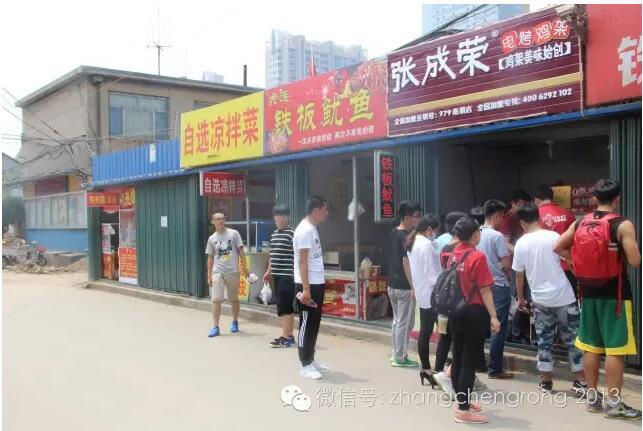 電烤雞排店高密店開(kāi)業(yè)