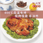 2018年開電烤雞架店掙錢嗎？張成榮電烤雞架一應(yīng)俱全
