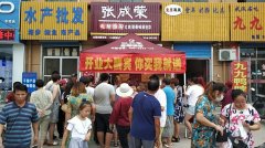 2019張成榮電烤雞架加盟，全國誠招合作！