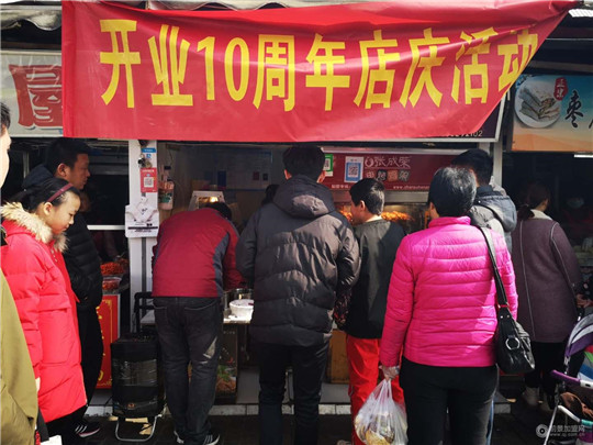 張成榮電烤雞架十年老店，魅力不減