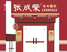 自主創(chuàng)業(yè)難？這有一條致富大道來瞅一下嗎？
