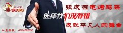 找不到好的加盟連鎖創(chuàng)意品牌？年入幾十萬的要不要來看看？