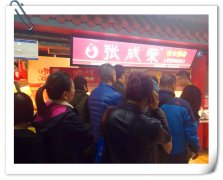 張成榮電烤雞架，精心鑄就創(chuàng)業(yè)特色小吃品牌！