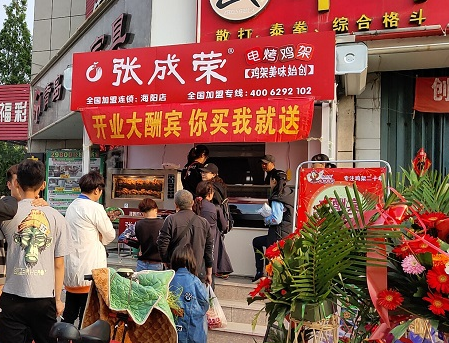 烤雞架加盟店賺不賺錢？張成榮電烤雞架加盟店好嗎？