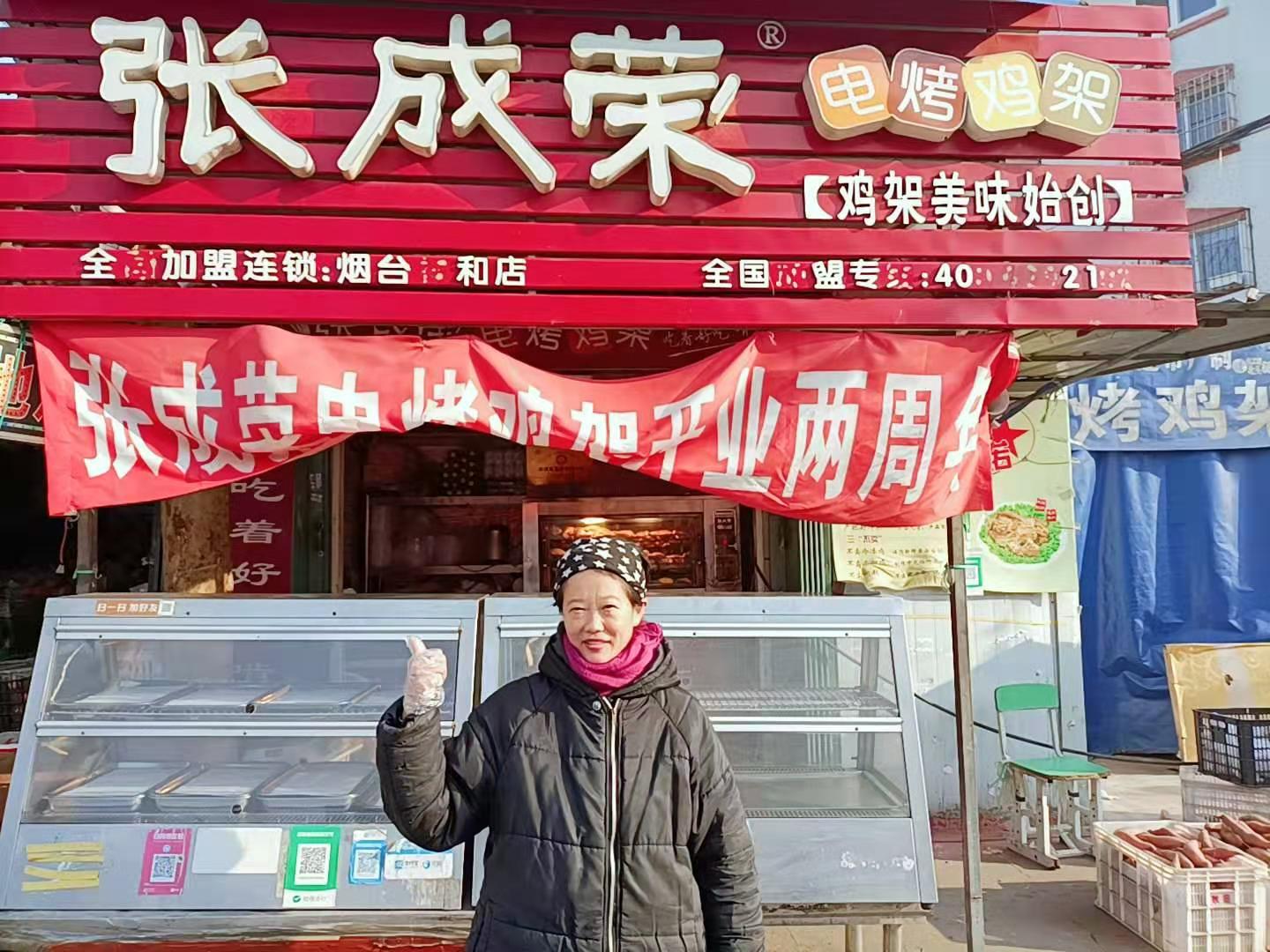 【加盟商創(chuàng)業(yè)日記】祥和農(nóng)貿(mào)市場篇
