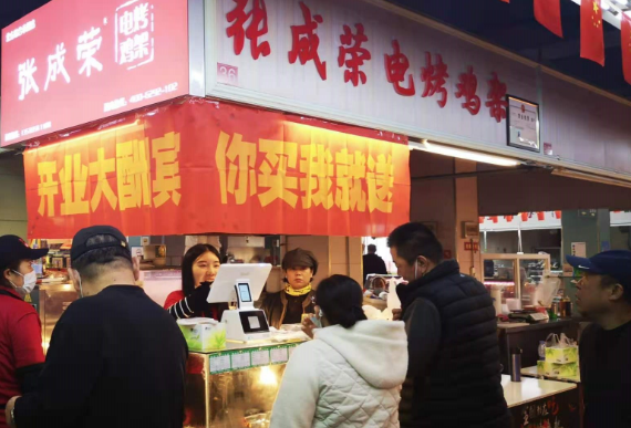 引入先進(jìn)餐飲理念，泉源順食品擁有實(shí)力強(qiáng)的綜合團(tuán)隊(duì)