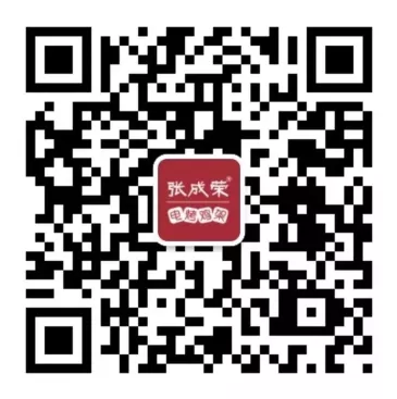 張成榮加盟商優(yōu)秀征文，煙臺(tái)桃村店
