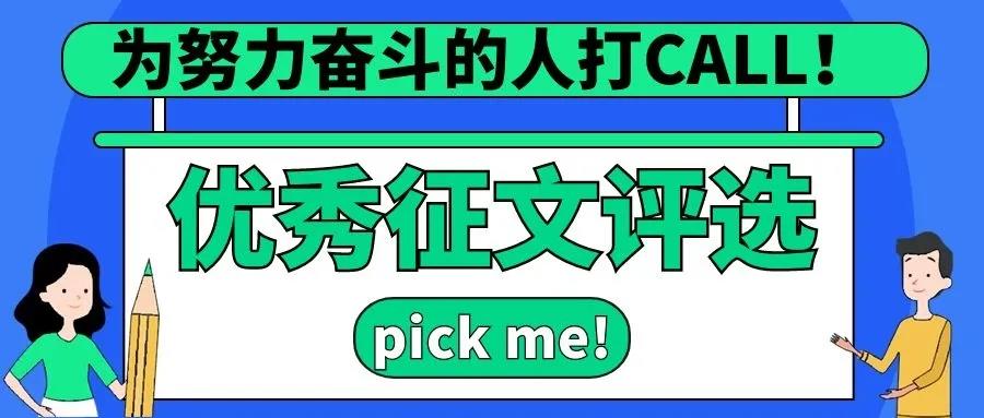 張成榮加盟商優(yōu)秀征文：肥城王西市場店