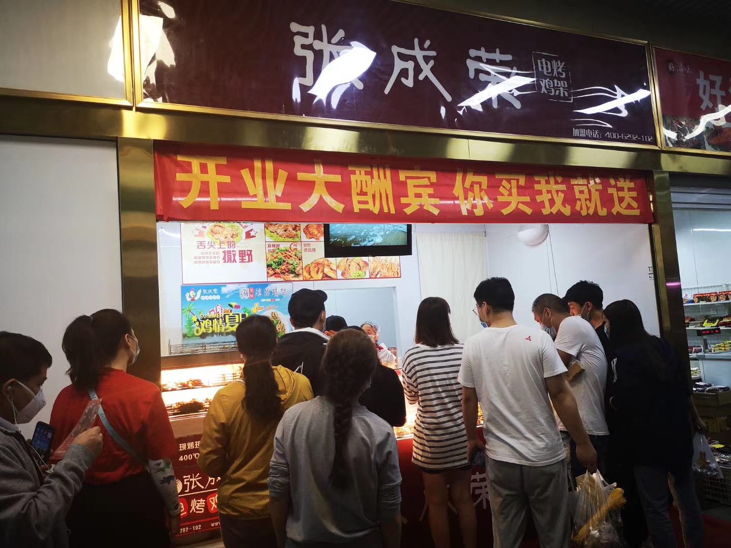 翻滾烤雞架加盟，總部眾多扶持助力開業(yè)